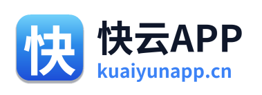 快云APP
